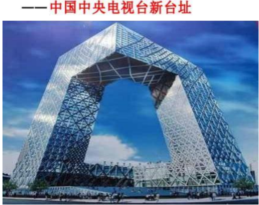亚洲最大文化中心