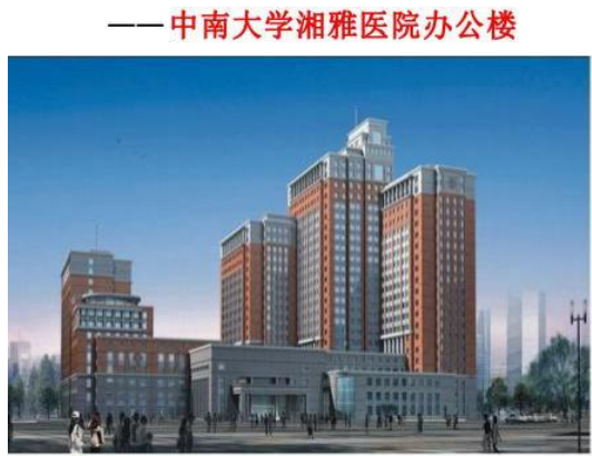 亚洲最大医疗中心 ，百年医院