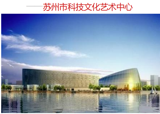 国家重点工程