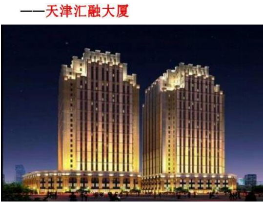 CBD商业中心