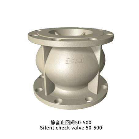 静音止回阀50-500